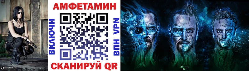 Амфетамин Розовый  даркнет сайт  Клин 