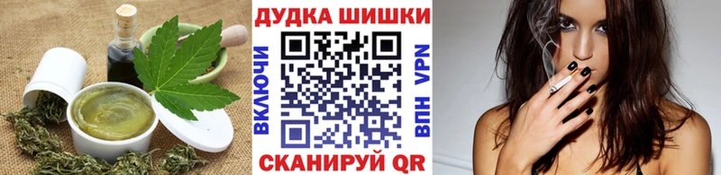 ОМГ ОМГ маркетплейс  Клин  Еда ТГК конопля  нарко площадка состав  цена наркотик 
