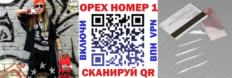 Кокаин 99%  купить наркоту  Клин 