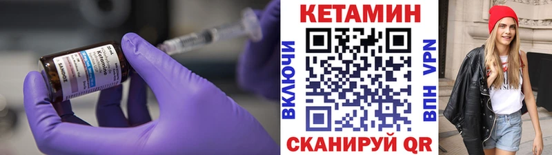цена   Клин  это наркотические препараты  КЕТАМИН VHQ 