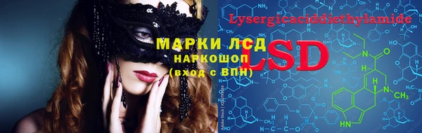 наркотики Киреевск