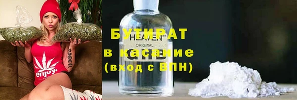 трава Киренск