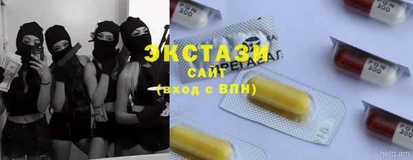 стаф Валдай