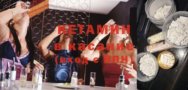 бутират Валуйки