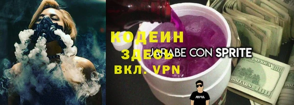 крисы Бутурлиновка