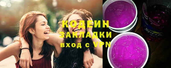трава Киренск