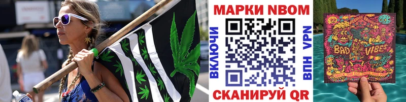 сколько стоит  ОМГ ОМГ   Марки 25I-NBOMe 1,5мг  Клин 
