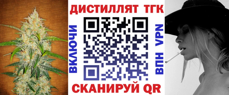 это Telegram  Клин  Дистиллят ТГК вейп с тгк 