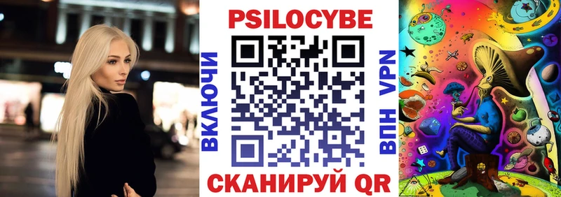 Галлюциногенные грибы ЛСД  сколько стоит  Клин 